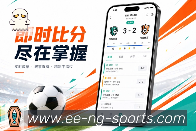 App赛事详情信息预览