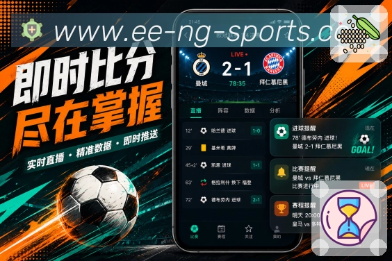 赛事详情App二维码